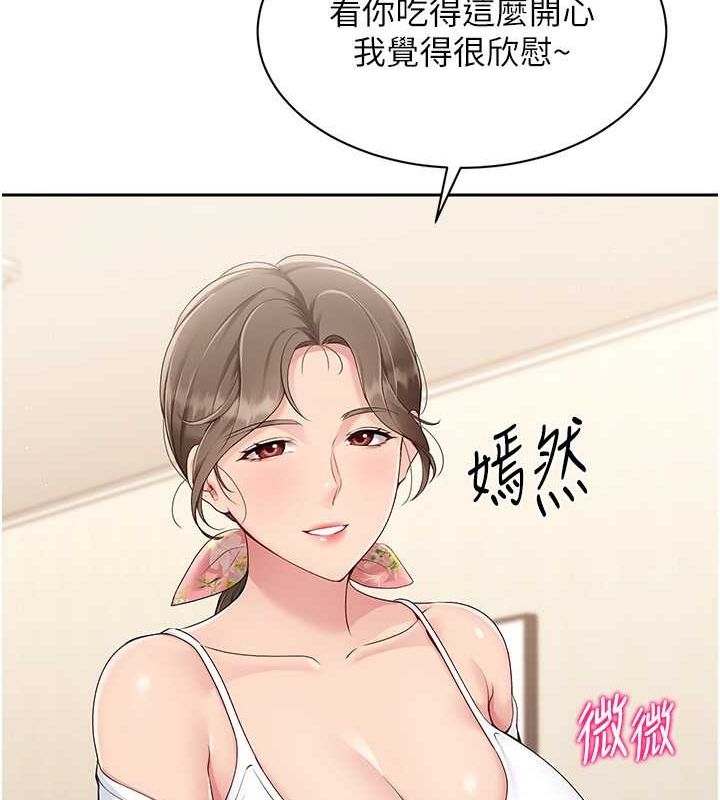Set up!排球少女