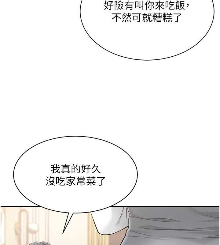 Set up!排球少女