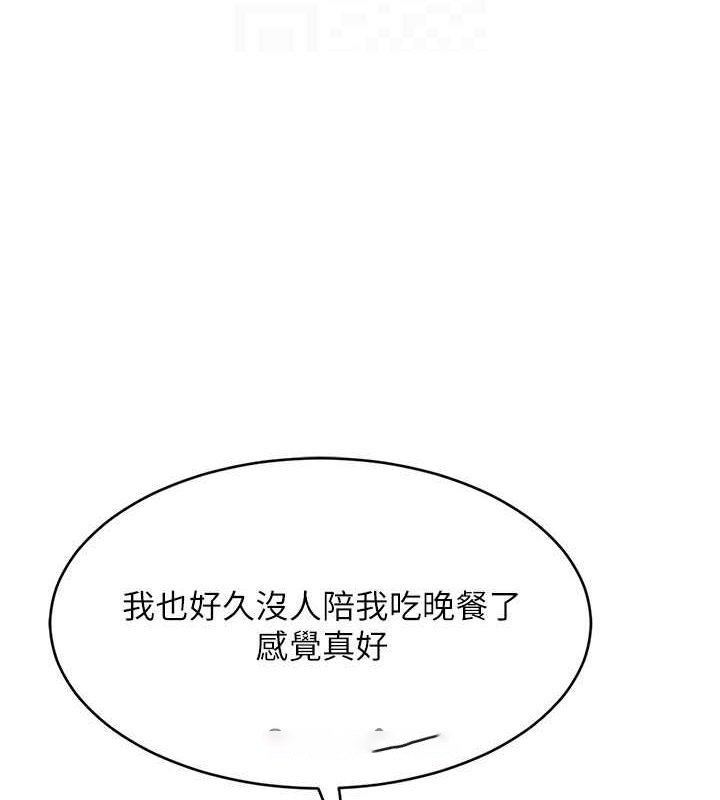 Set up!排球少女