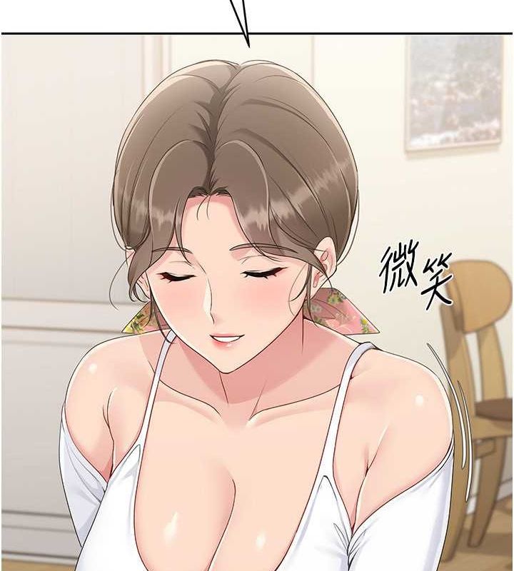 Set up!排球少女