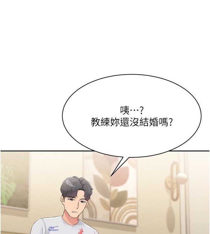 Set up!排球少女