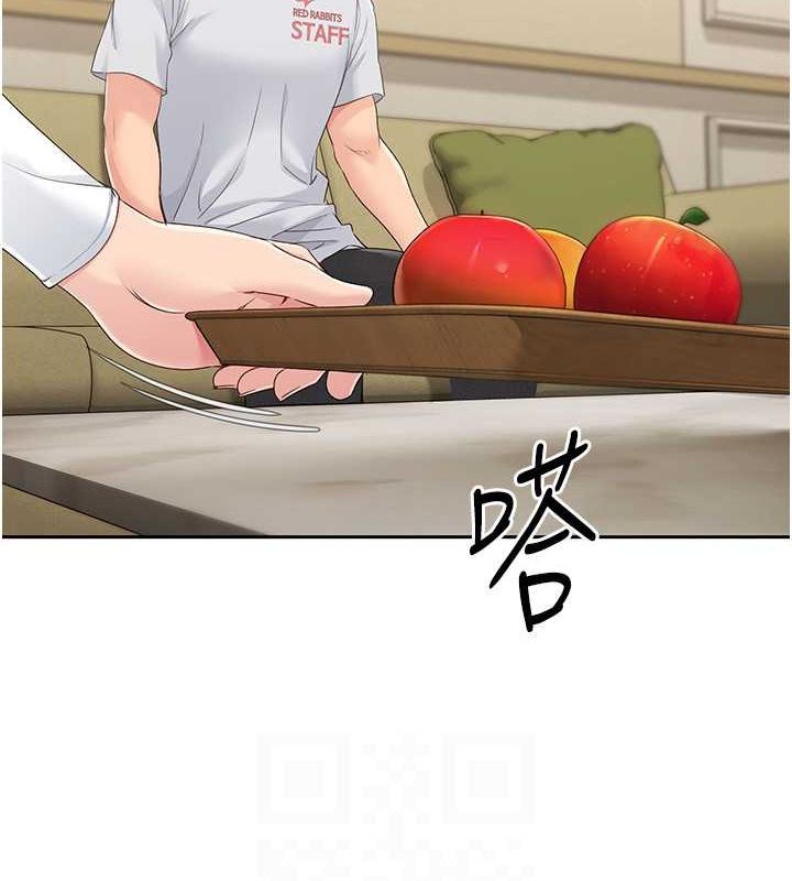 Set up!排球少女