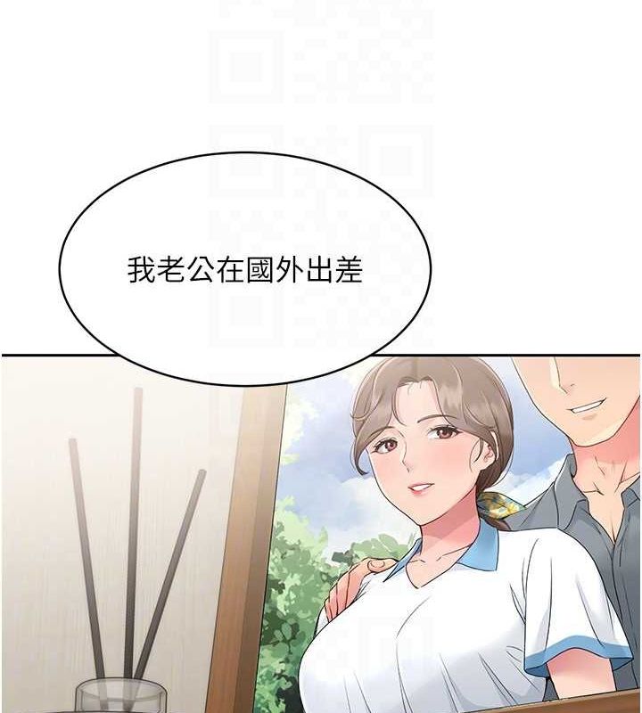 Set up!排球少女