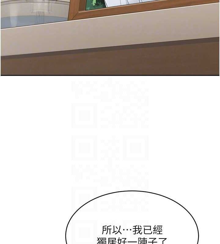 Set up!排球少女