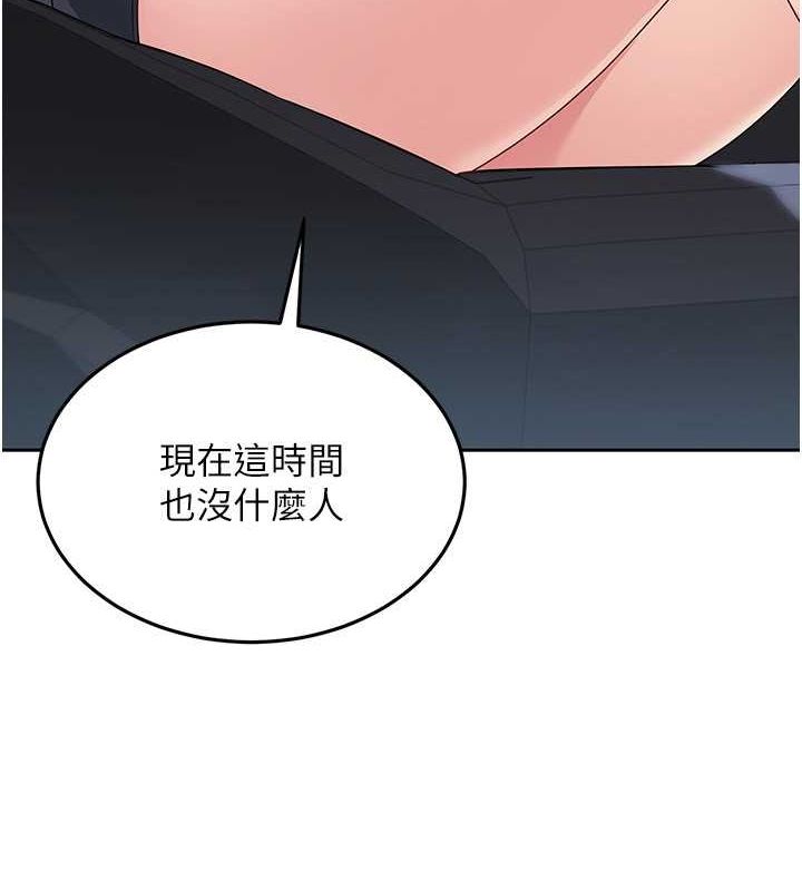 Set up!排球少女
