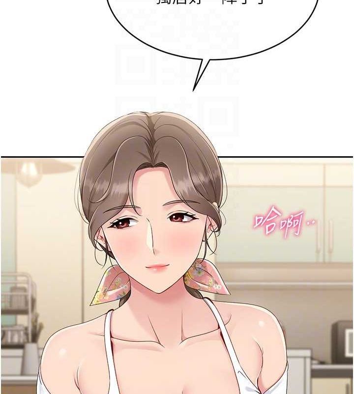 Set up!排球少女