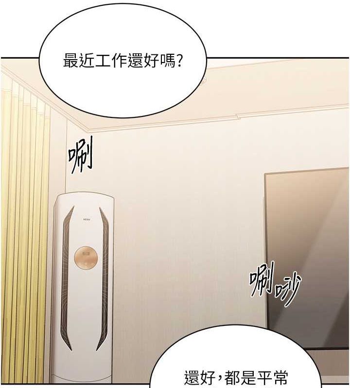 Set up!排球少女