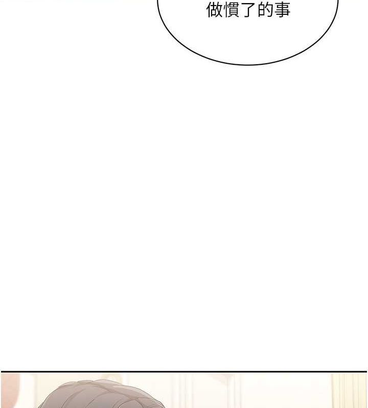 Set up!排球少女