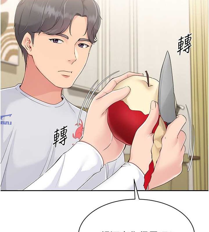 Set up!排球少女