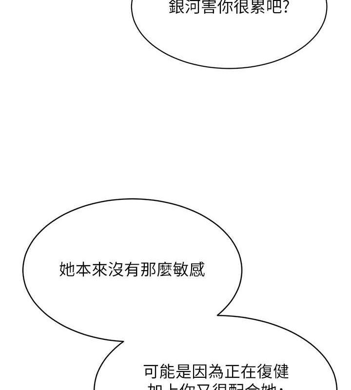 Set up!排球少女
