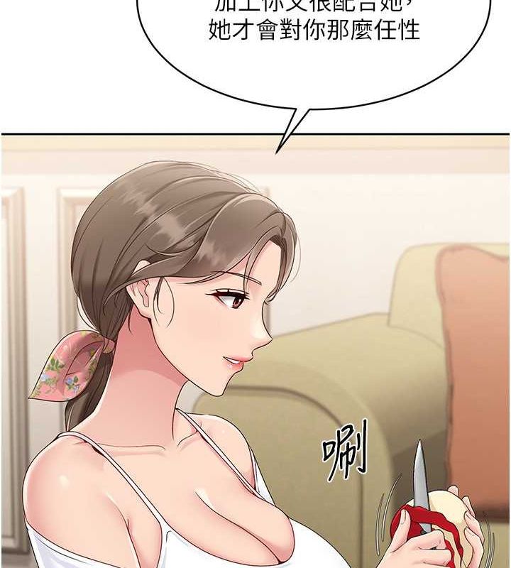 Set up!排球少女