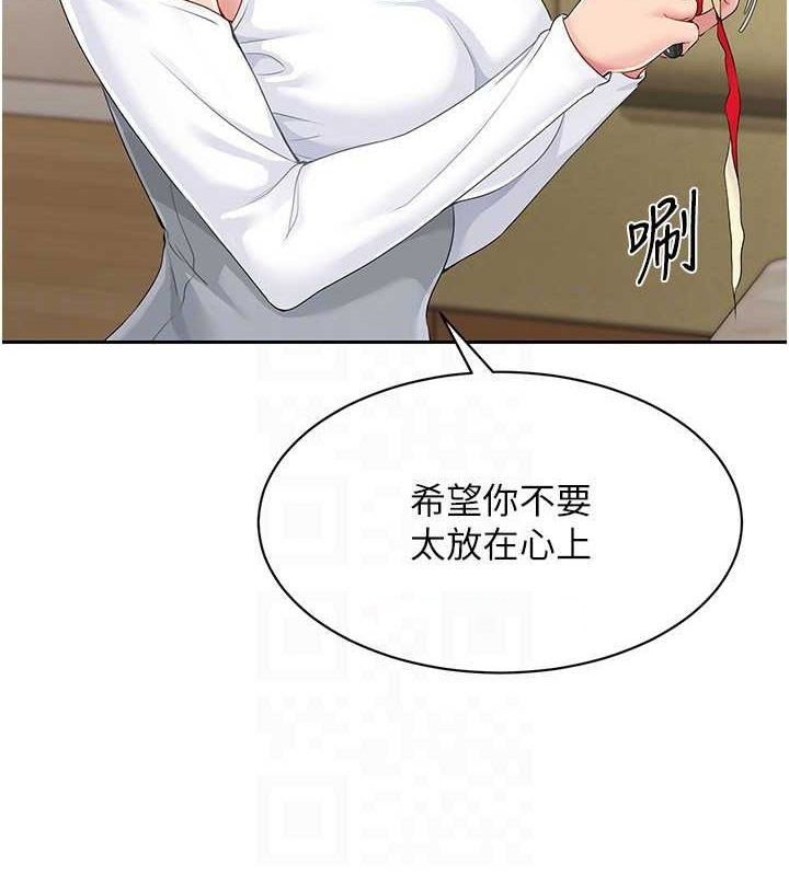Set up!排球少女