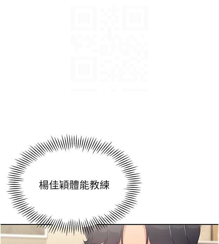 Set up!排球少女