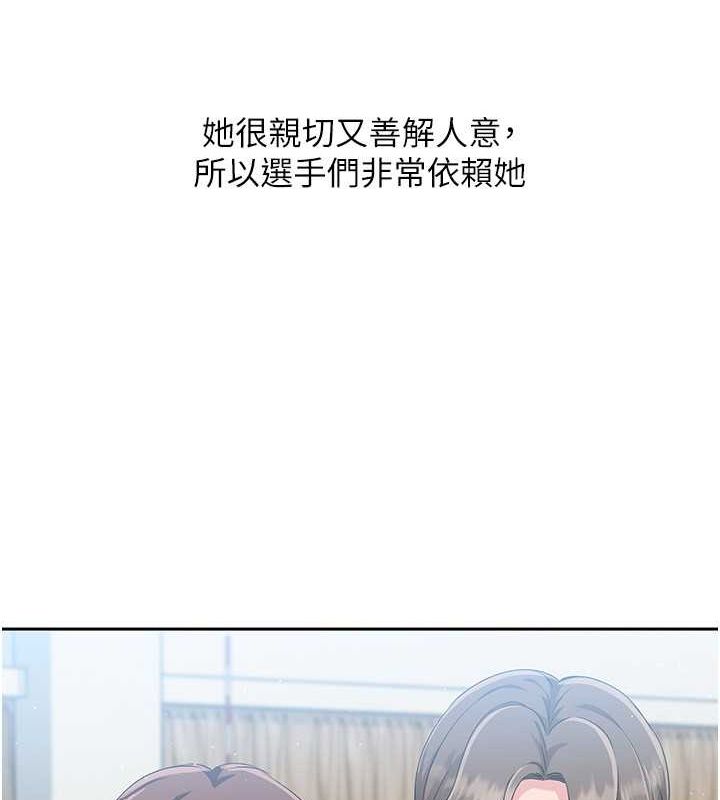 Set up!排球少女