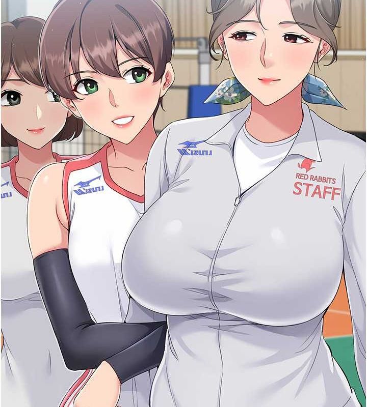 Set up!排球少女