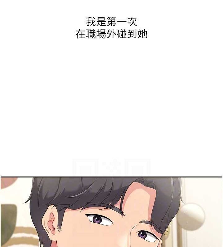 Set up!排球少女