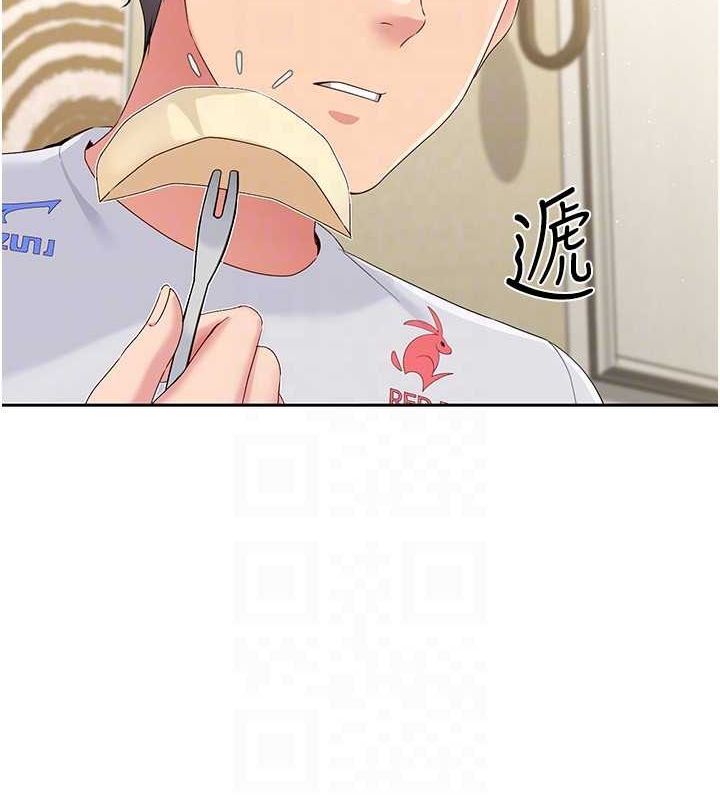 Set up!排球少女