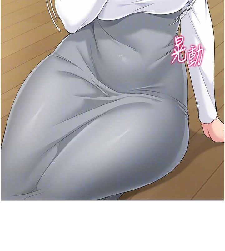 Set up!排球少女