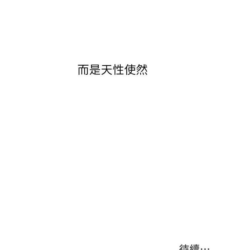 Set up!排球少女