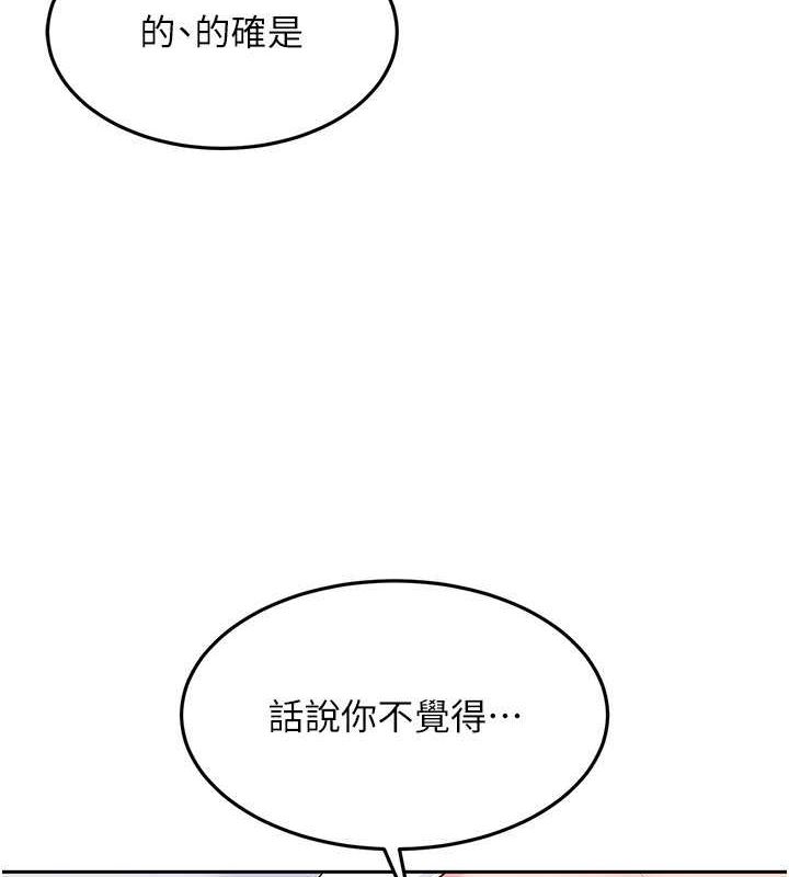 Set up!排球少女