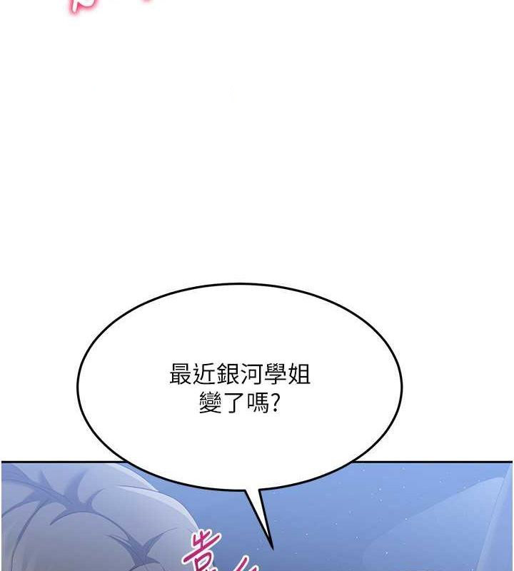 Set up!排球少女