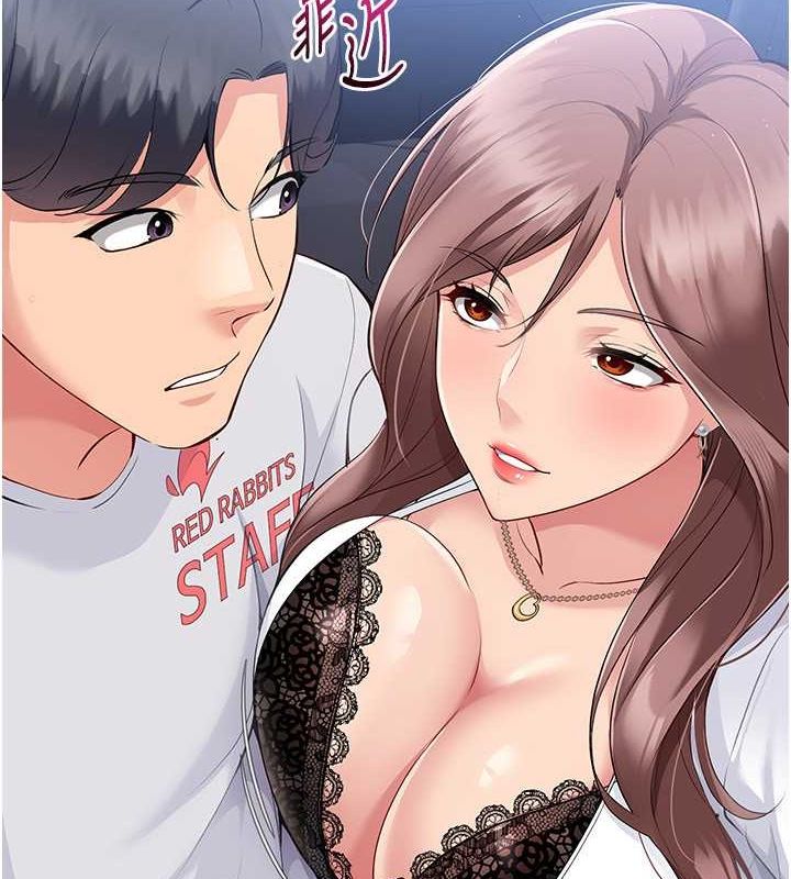 Set up!排球少女