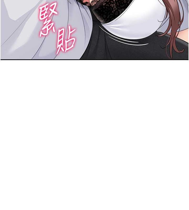 Set up!排球少女
