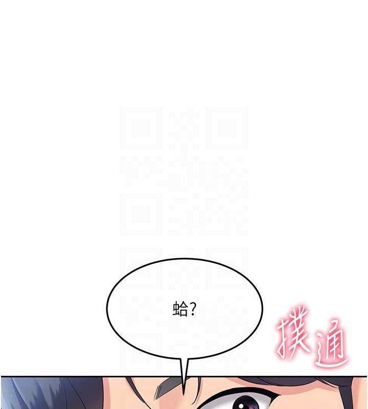 Set up!排球少女