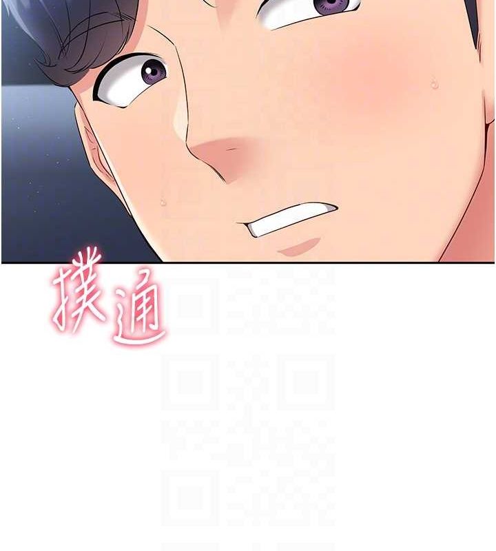 Set up!排球少女