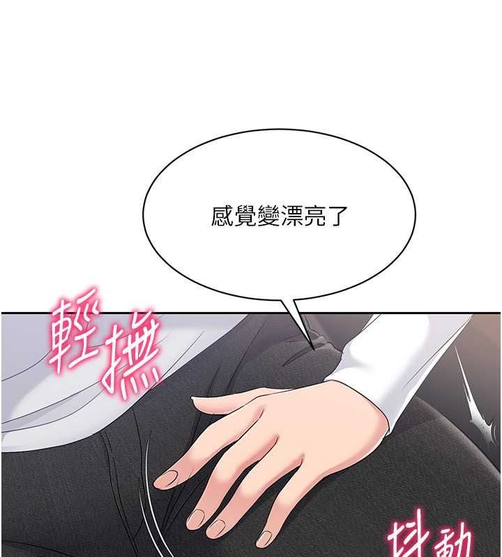 Set up!排球少女