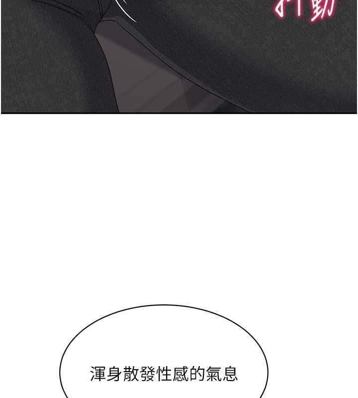 Set up!排球少女