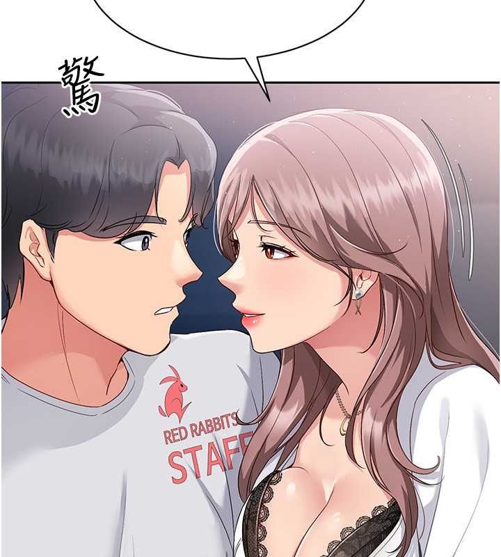 Set up!排球少女