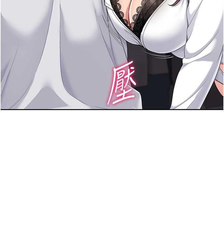 Set up!排球少女