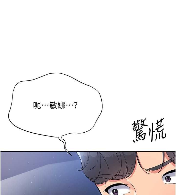 Set up!排球少女