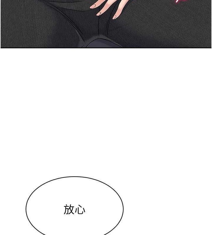 Set up!排球少女