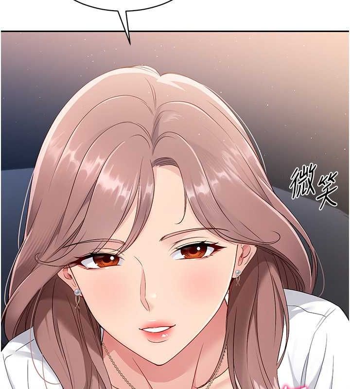 Set up!排球少女