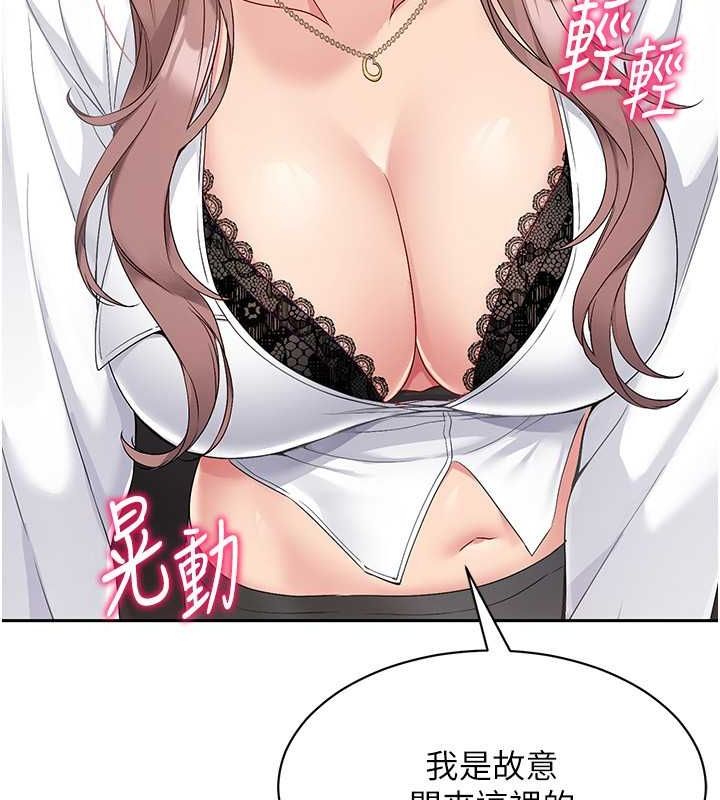 Set up!排球少女
