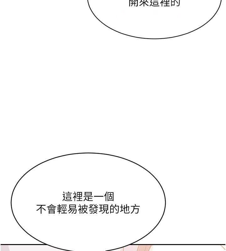 Set up!排球少女