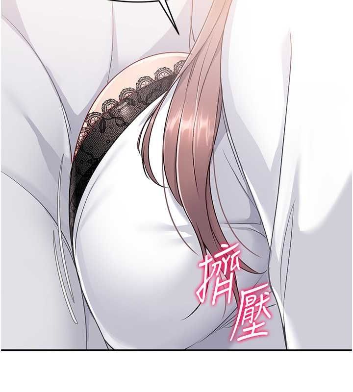 Set up!排球少女