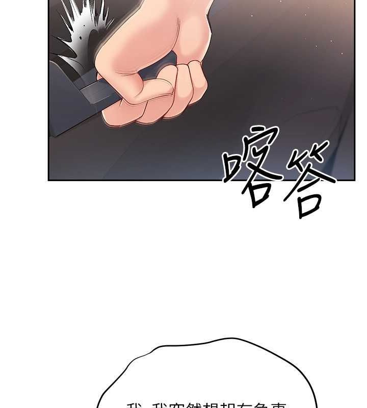 Set up!排球少女