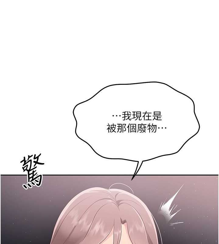 Set up!排球少女