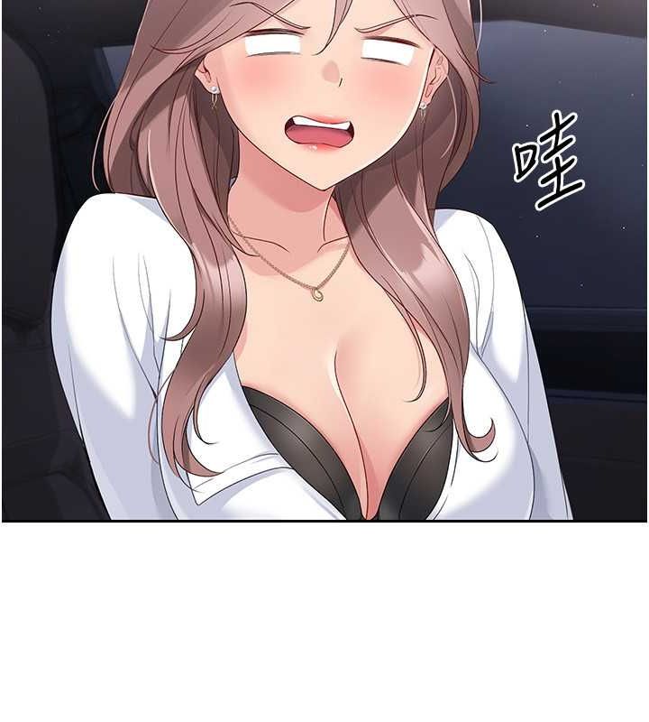 Set up!排球少女