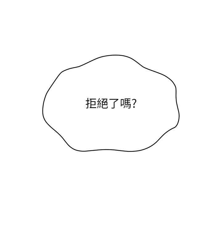 Set up!排球少女