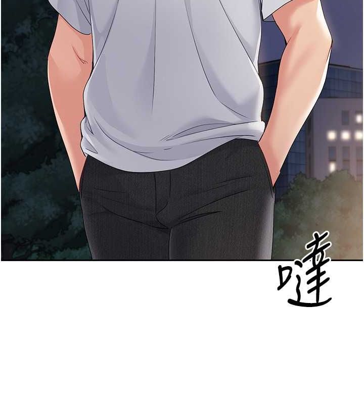 Set up!排球少女
