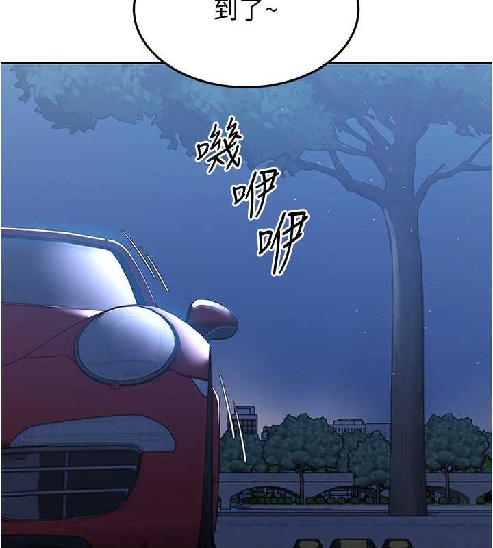 Set up!排球少女