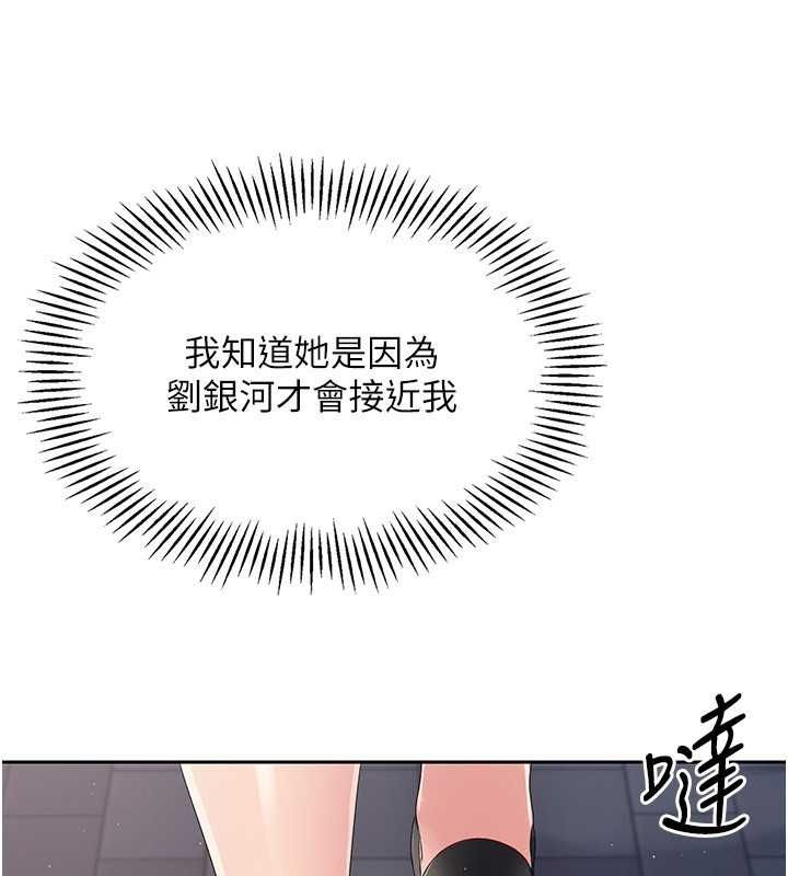Set up!排球少女