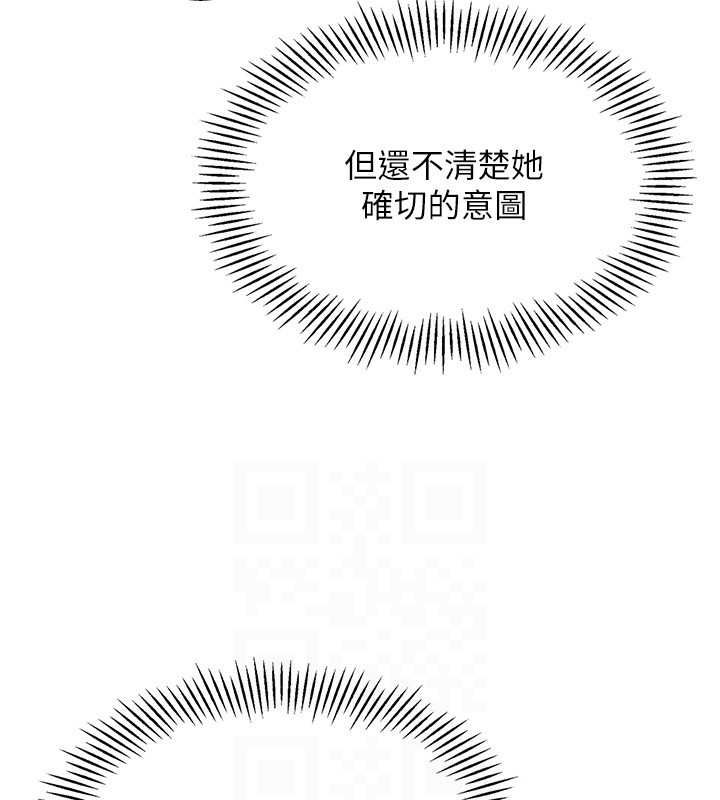 Set up!排球少女