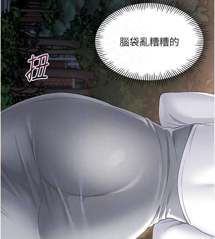 Set up!排球少女