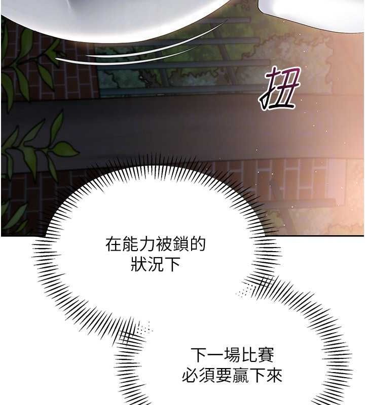 Set up!排球少女