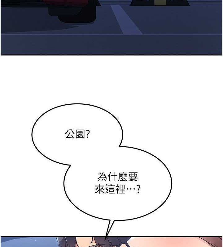 Set up!排球少女